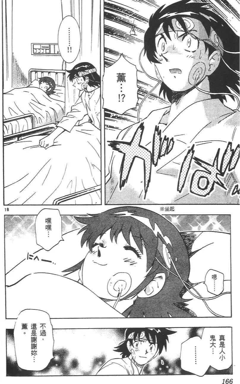 第04卷178