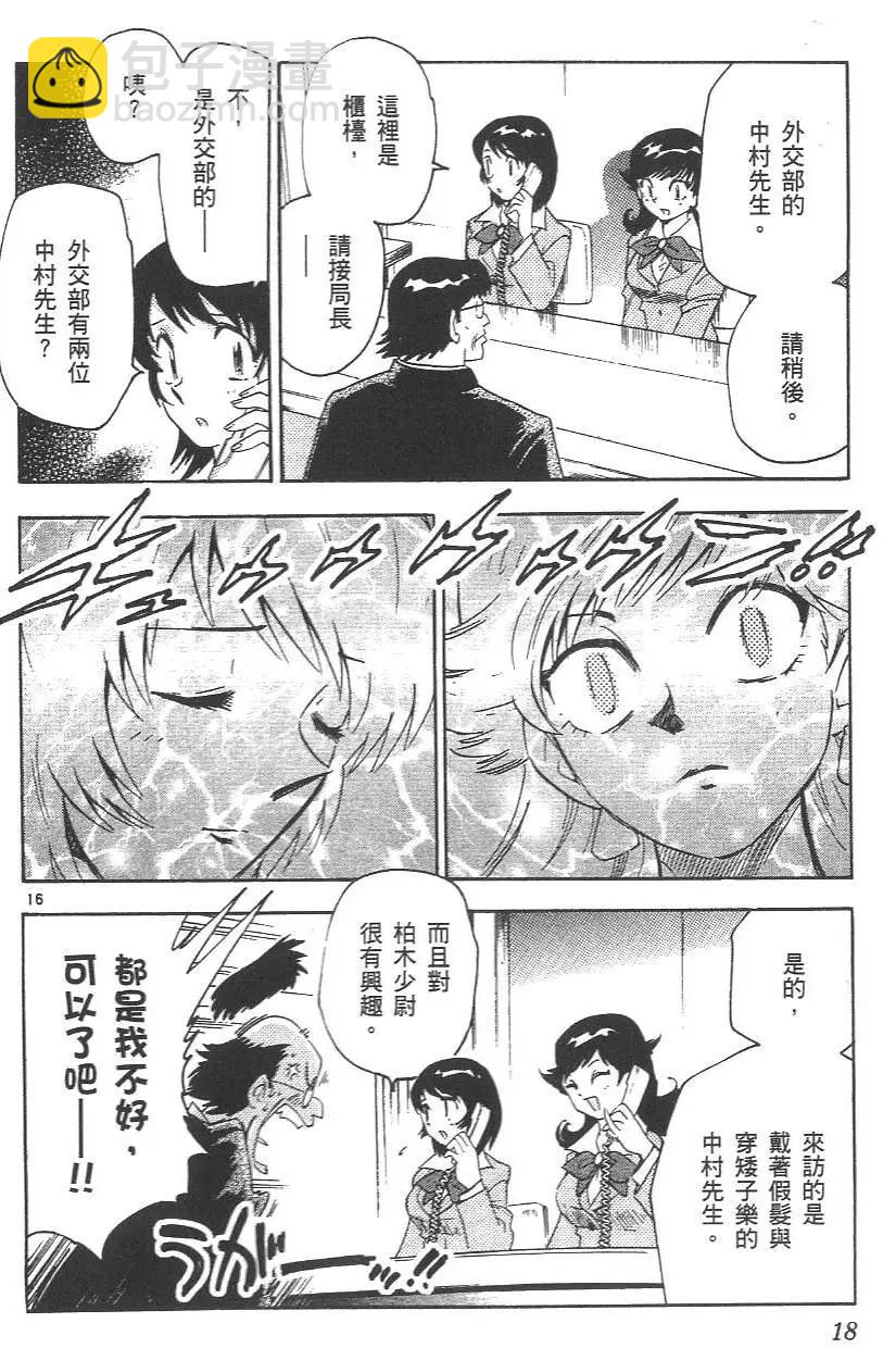 第04卷18
