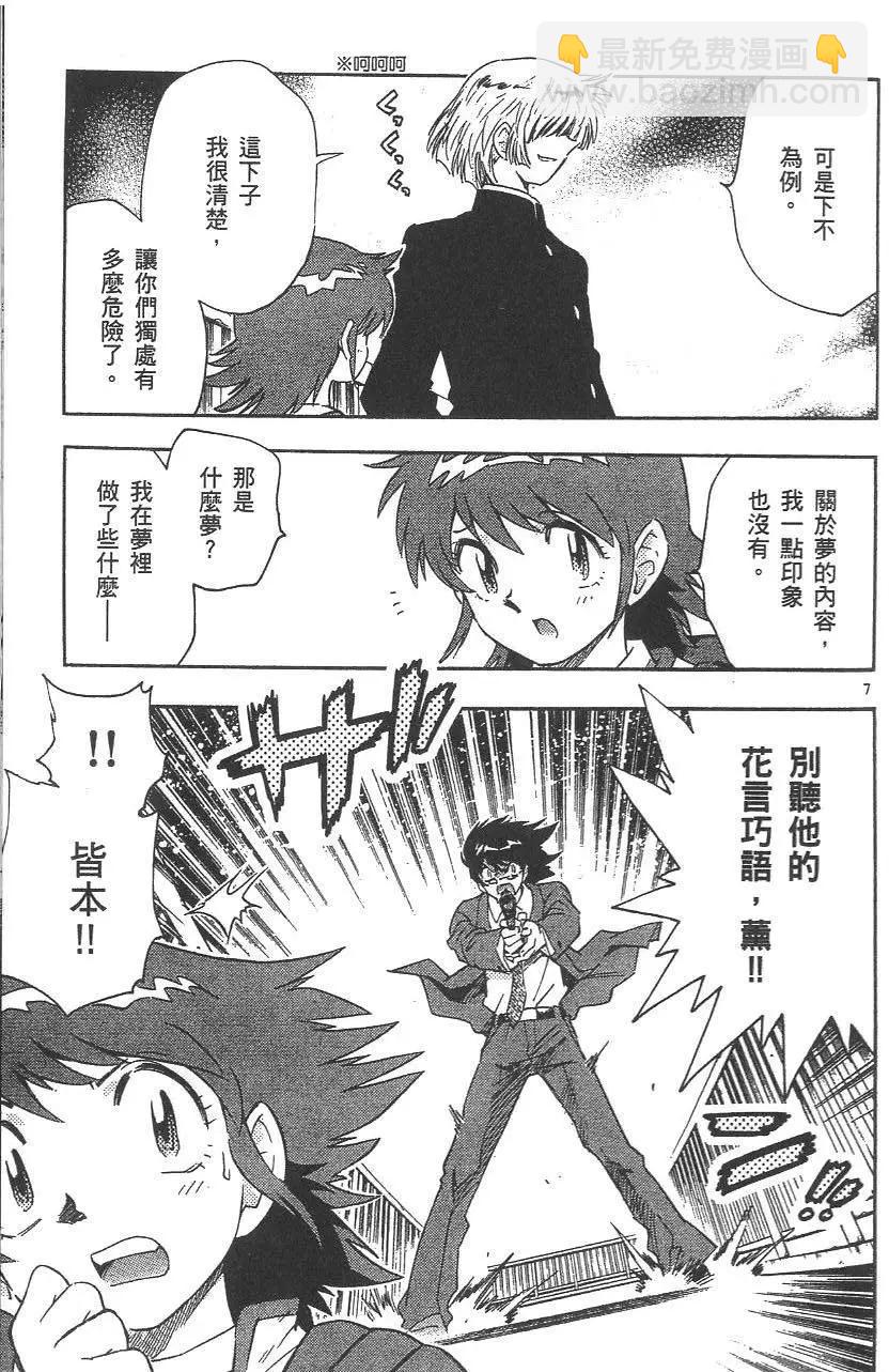 第04卷185