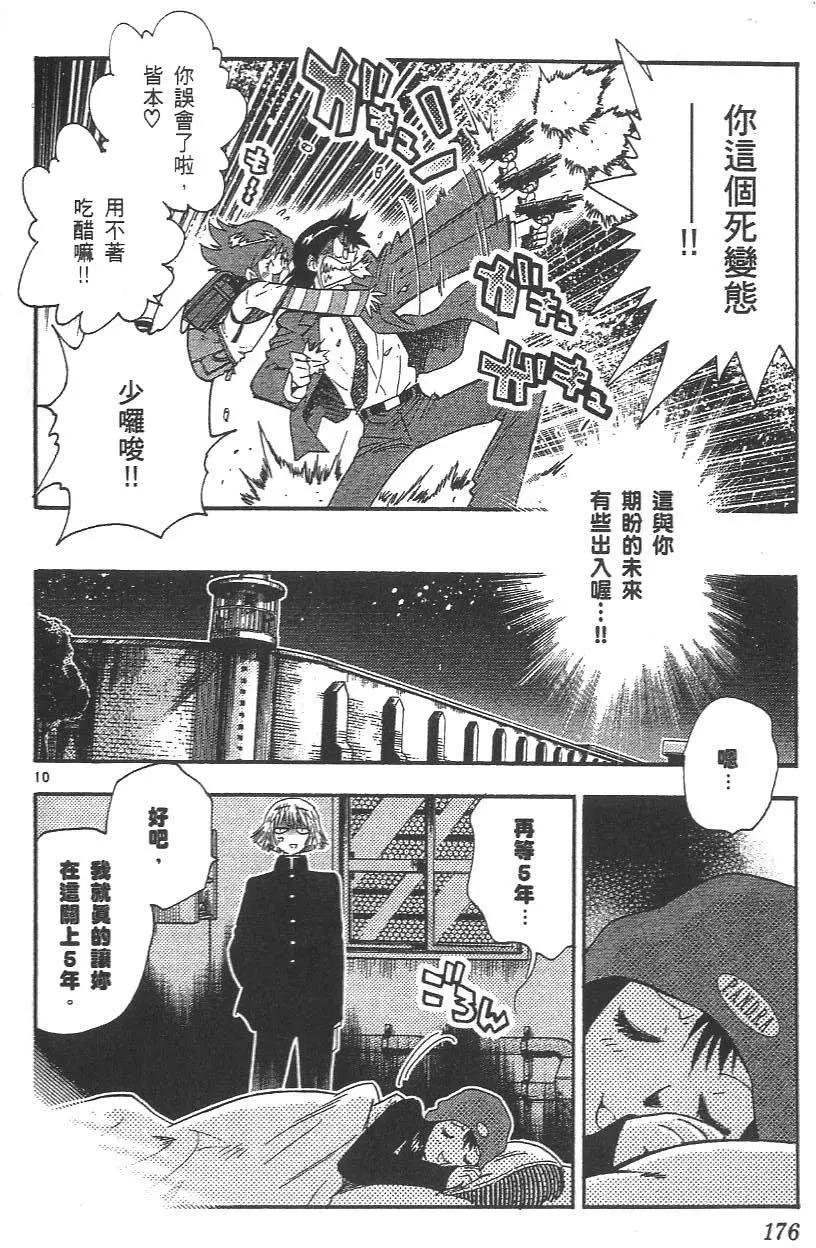 第04卷188