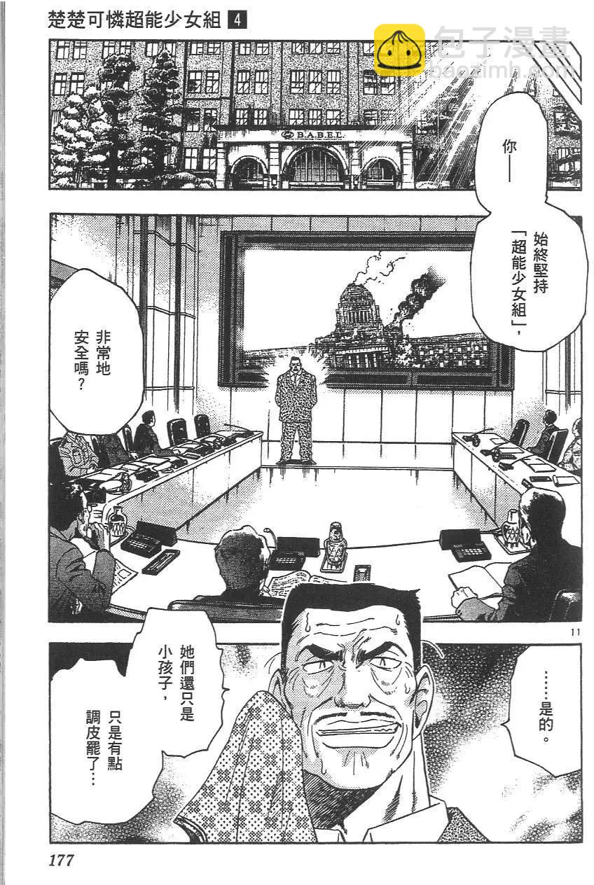 第04卷189