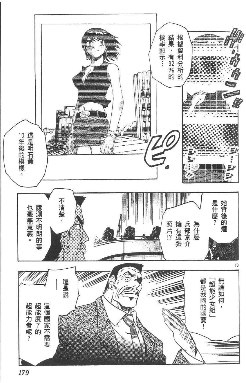 第04卷191