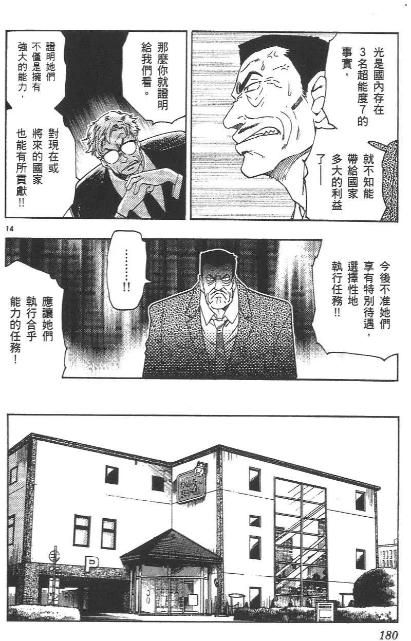 第04卷192