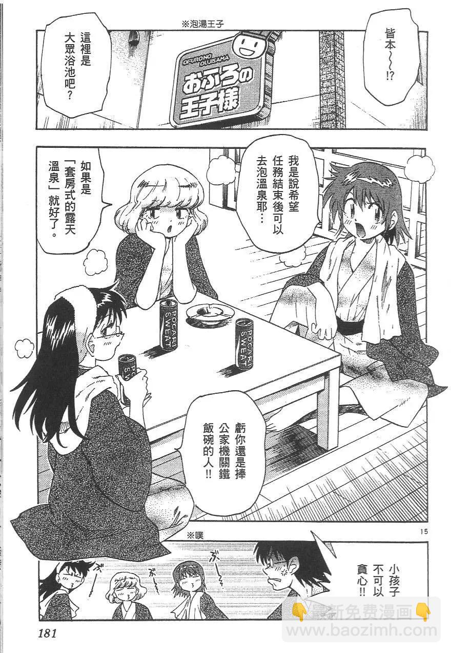 第04卷193