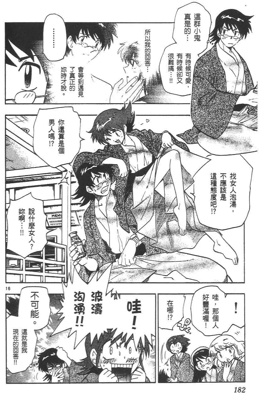 第04卷194
