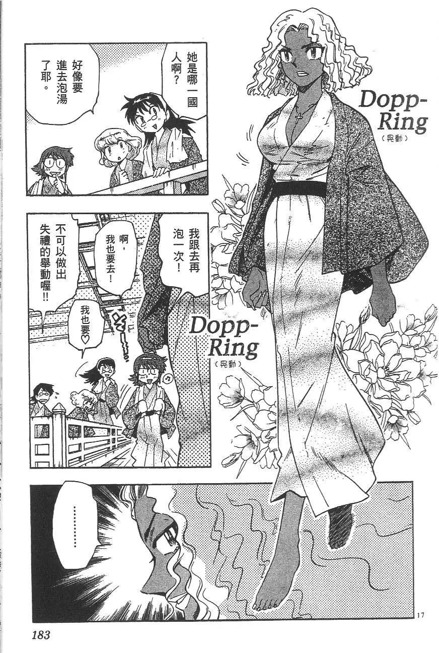 第04卷195