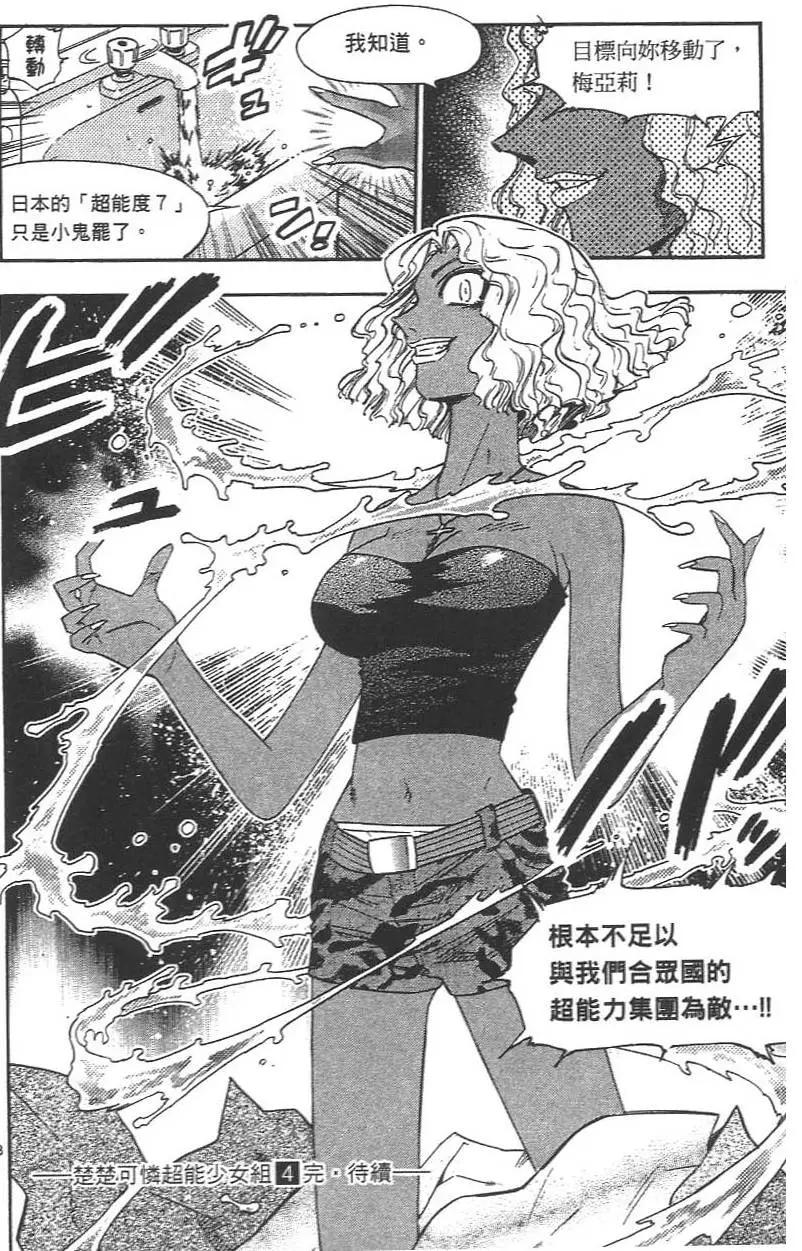 第04卷196