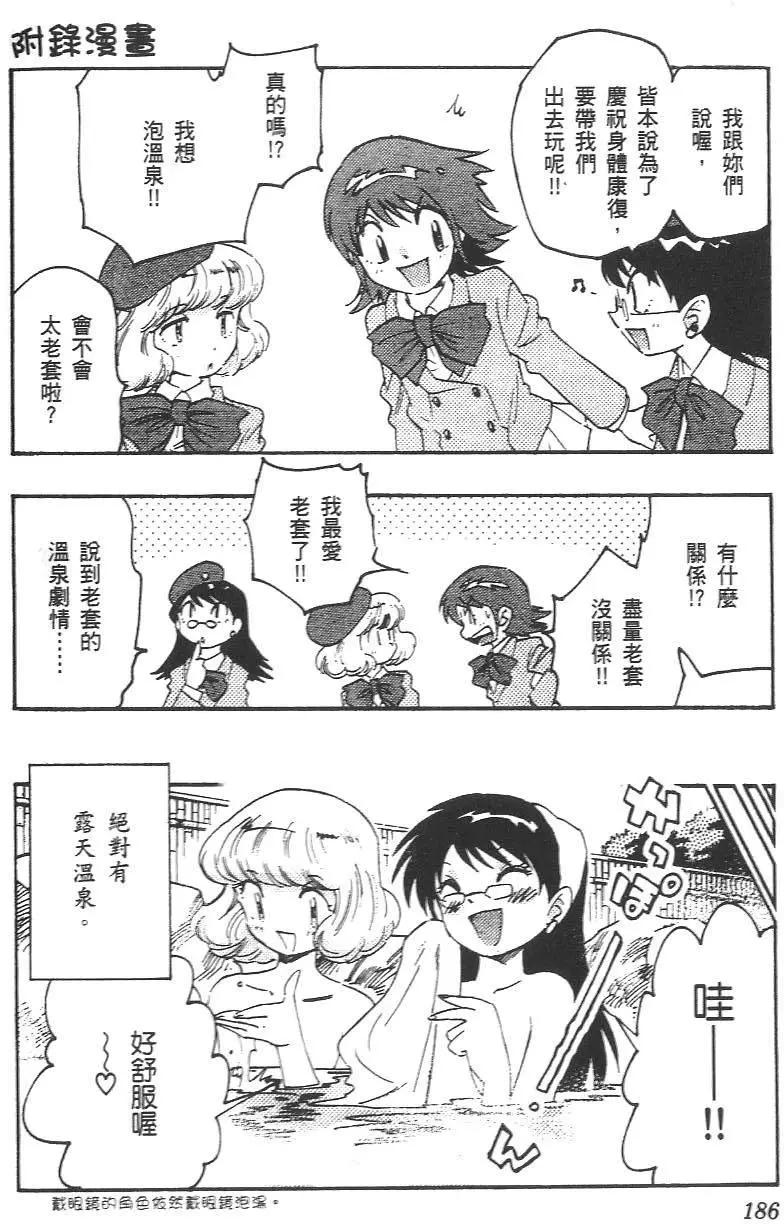 第04卷198