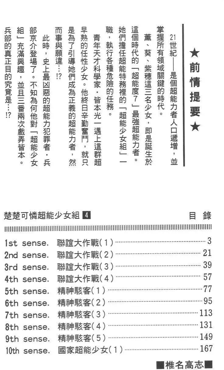 第04卷2