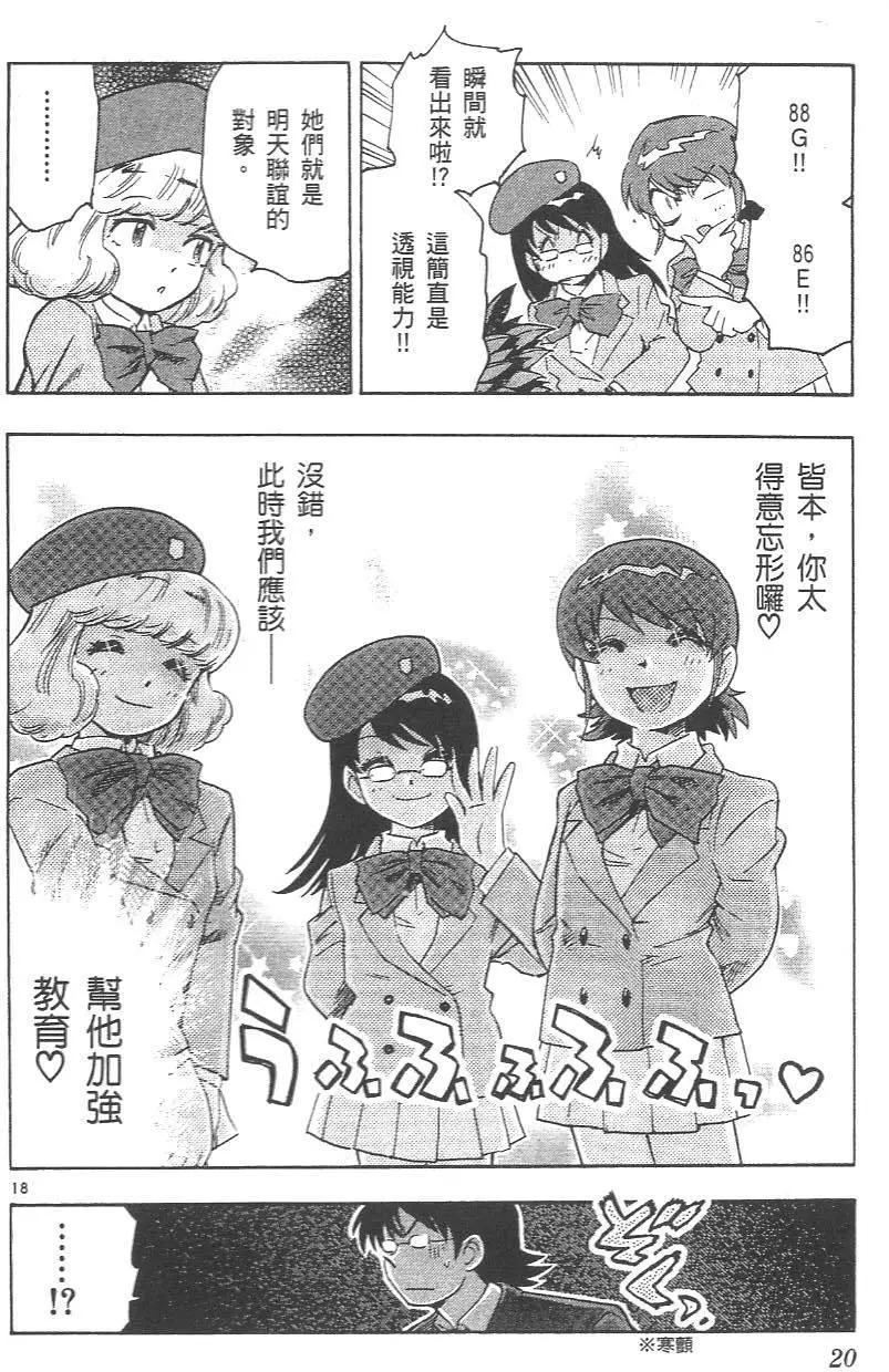 第04卷20