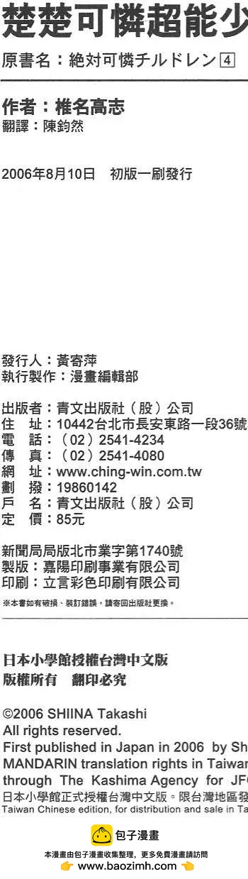 第04卷204
