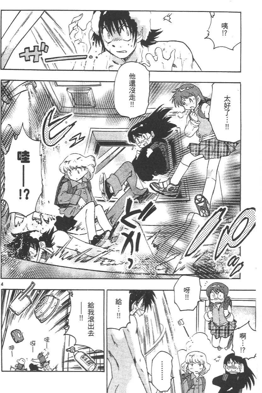 第04卷24