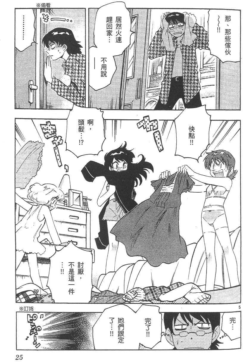 第04卷25