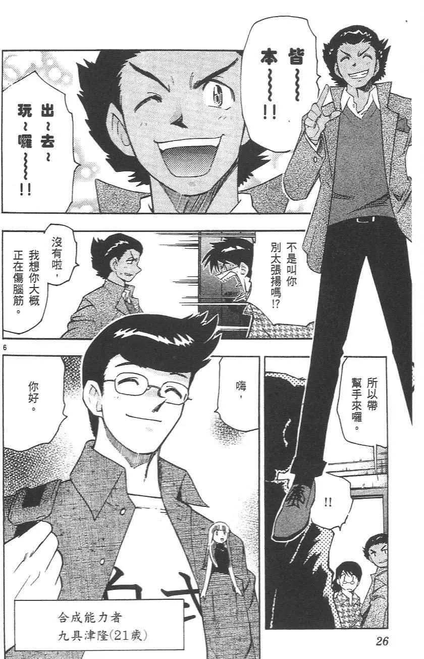 第04卷26