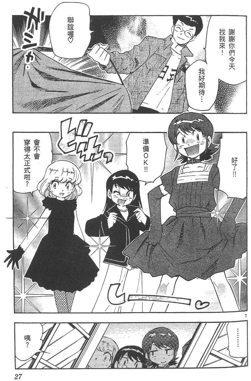 第04卷27