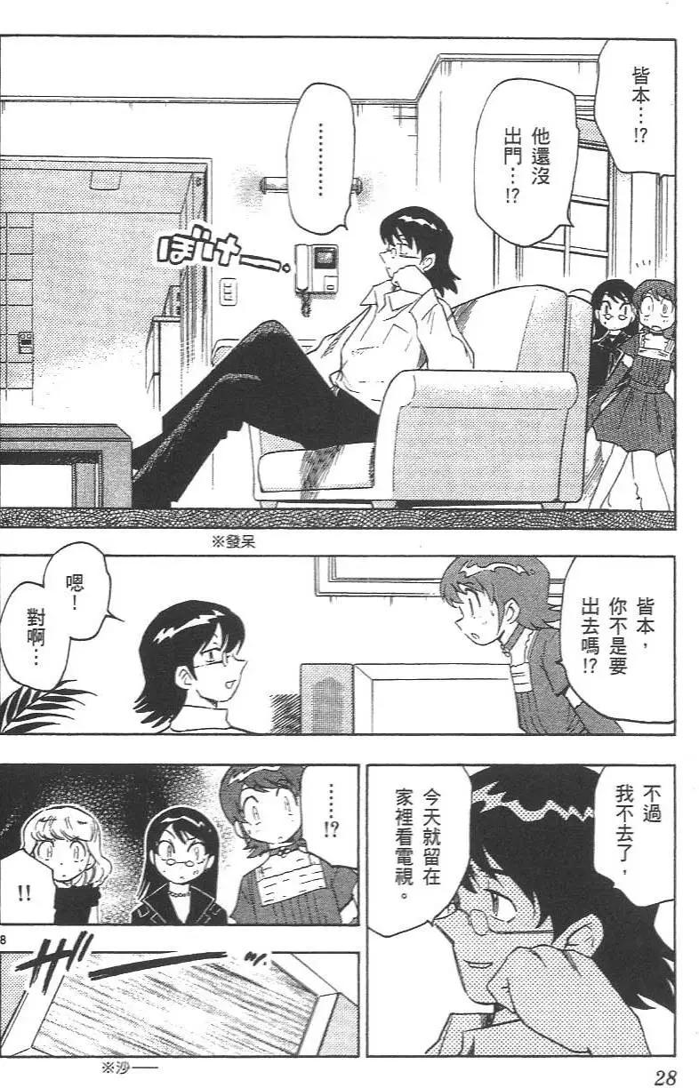 第04卷28