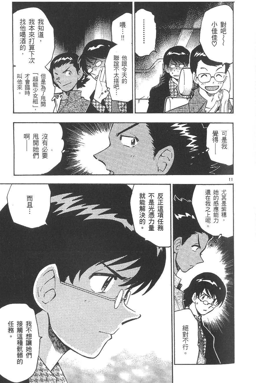 第04卷31