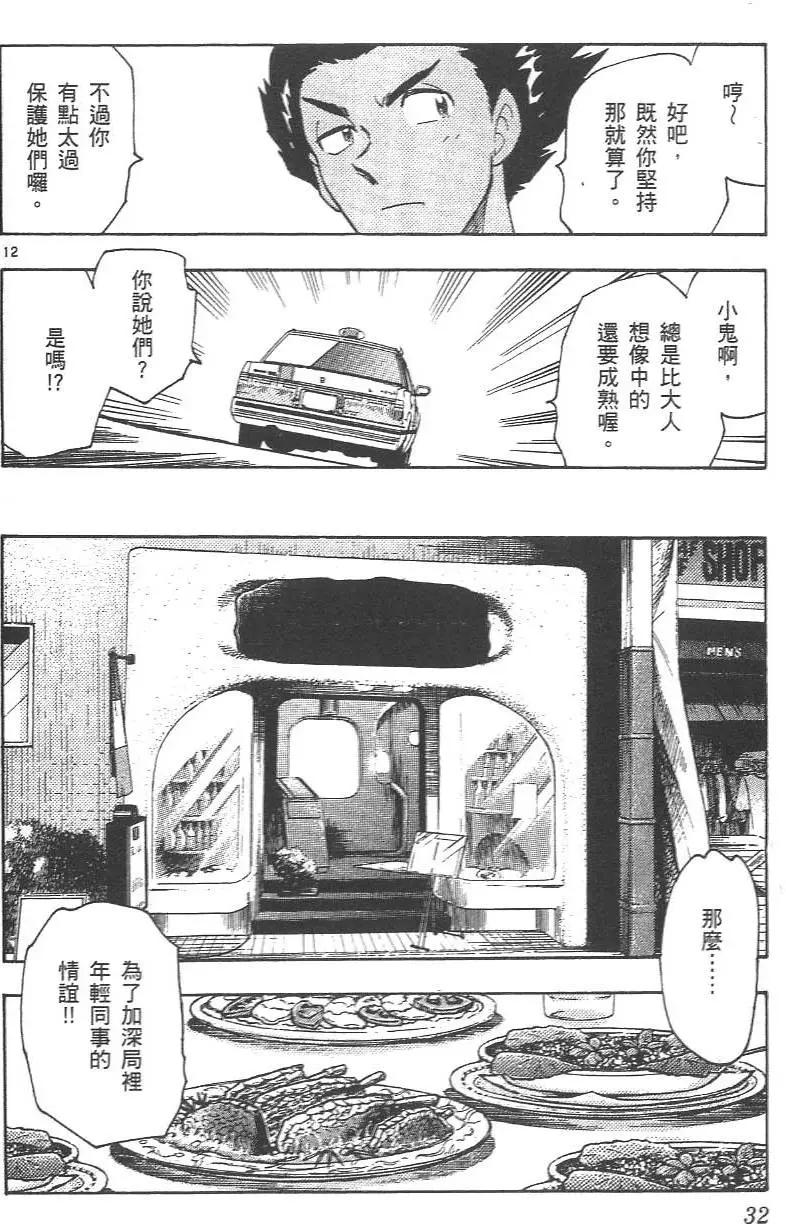 第04卷32