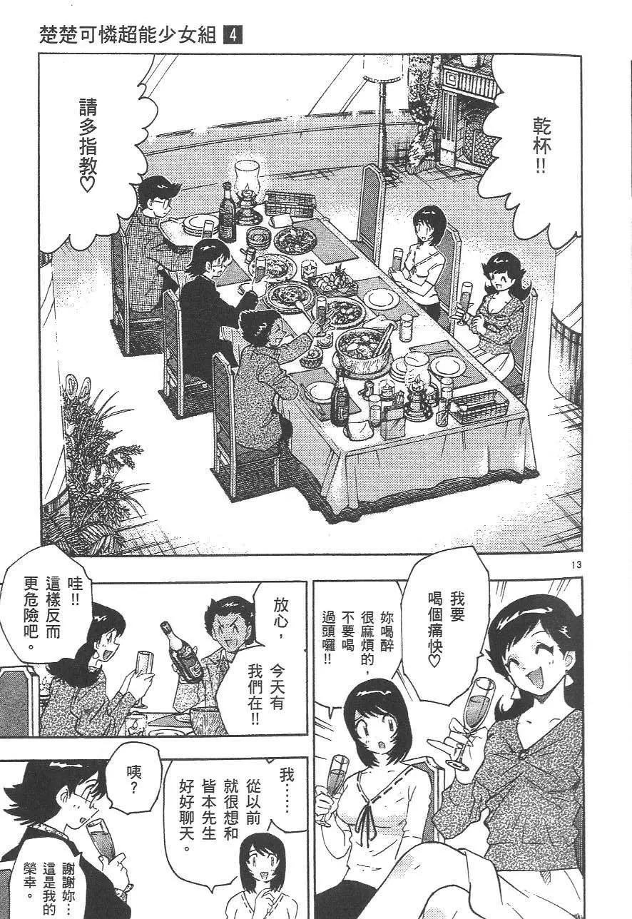 第04卷33
