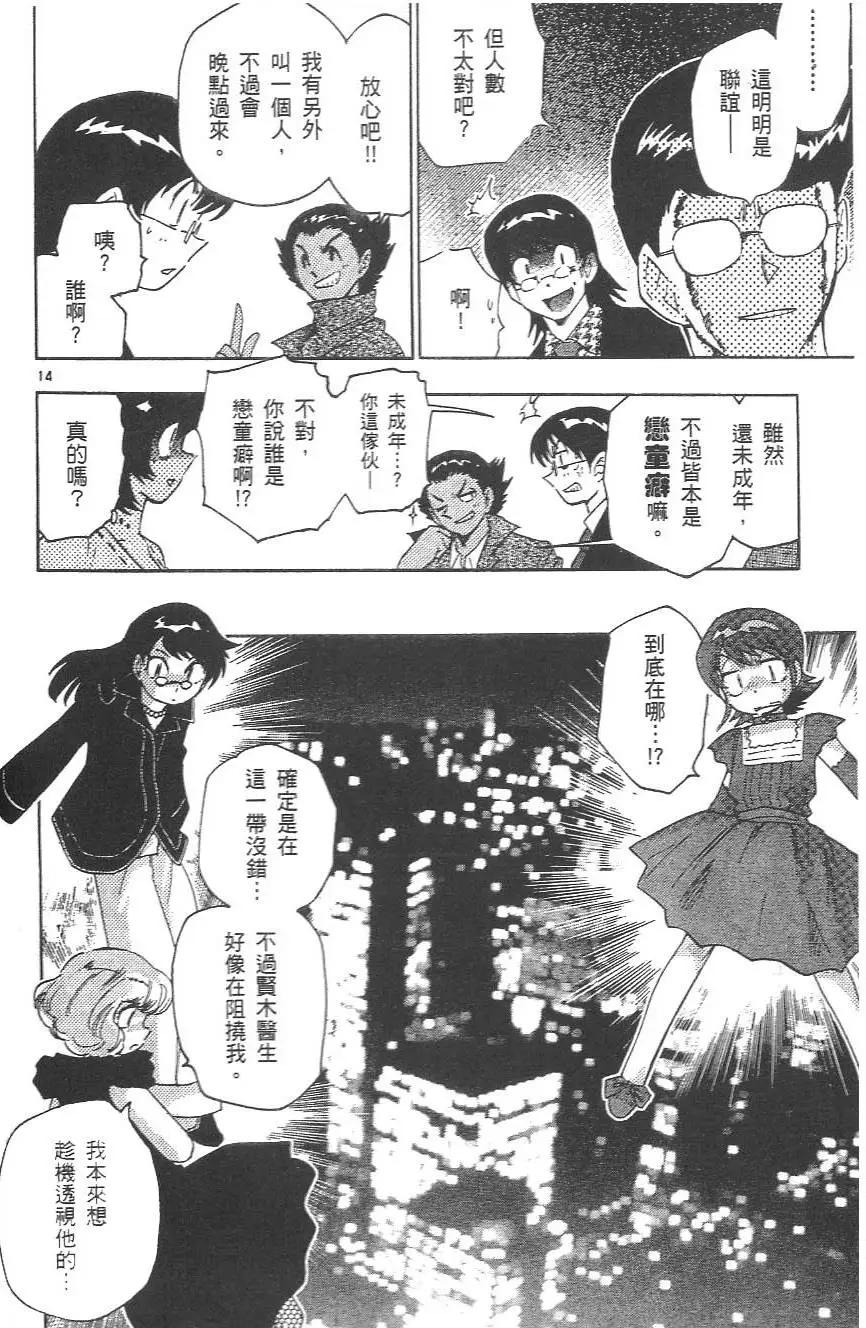 第04卷34