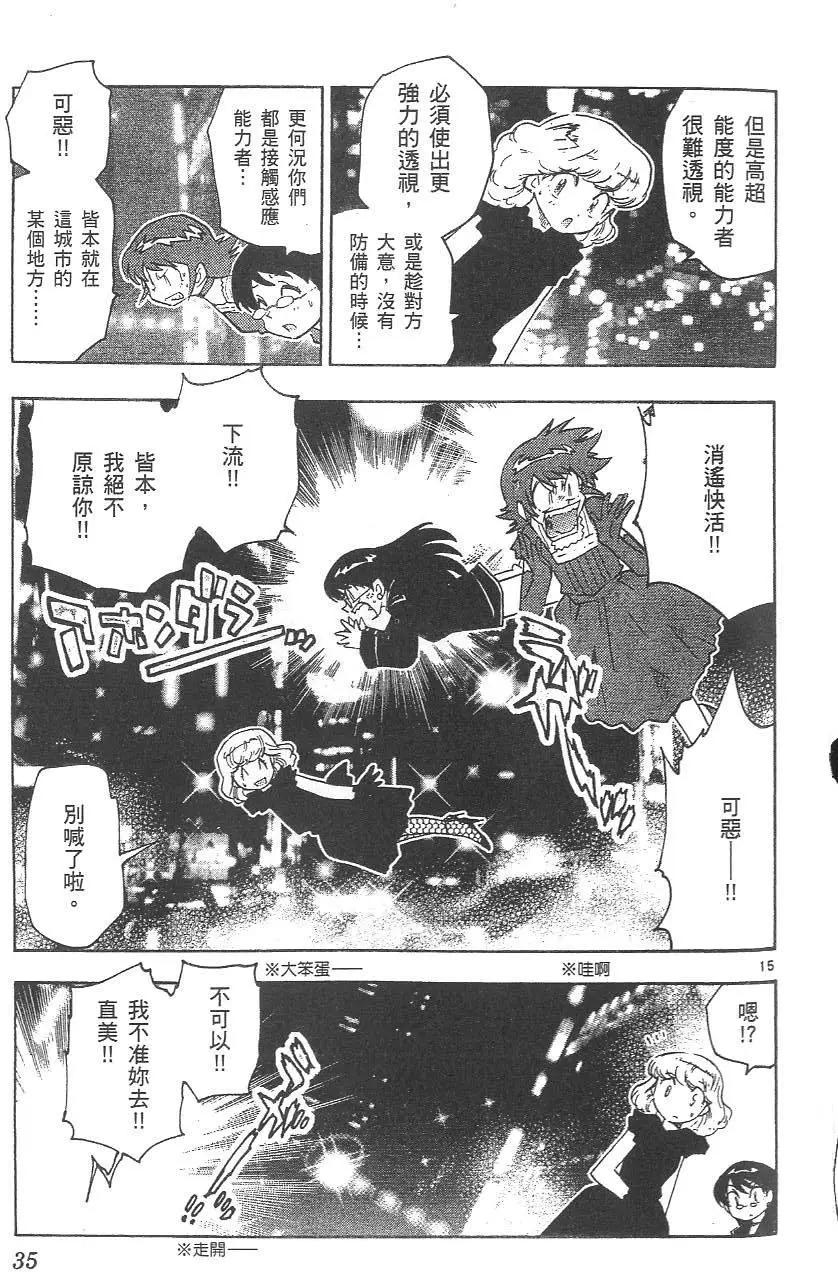 第04卷35