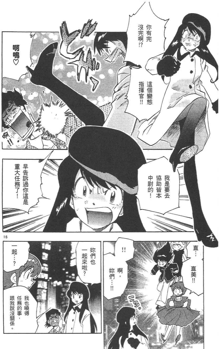 第04卷36