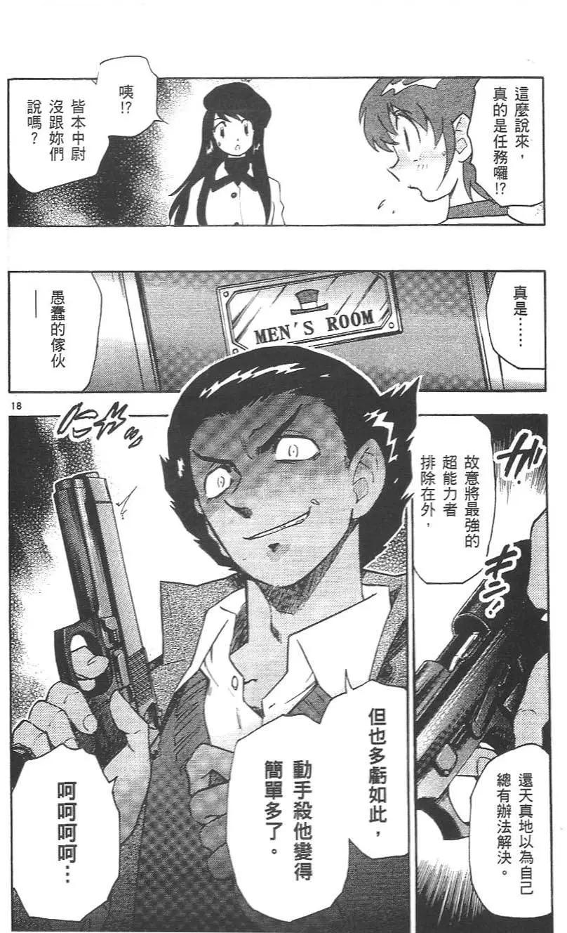 第04卷38