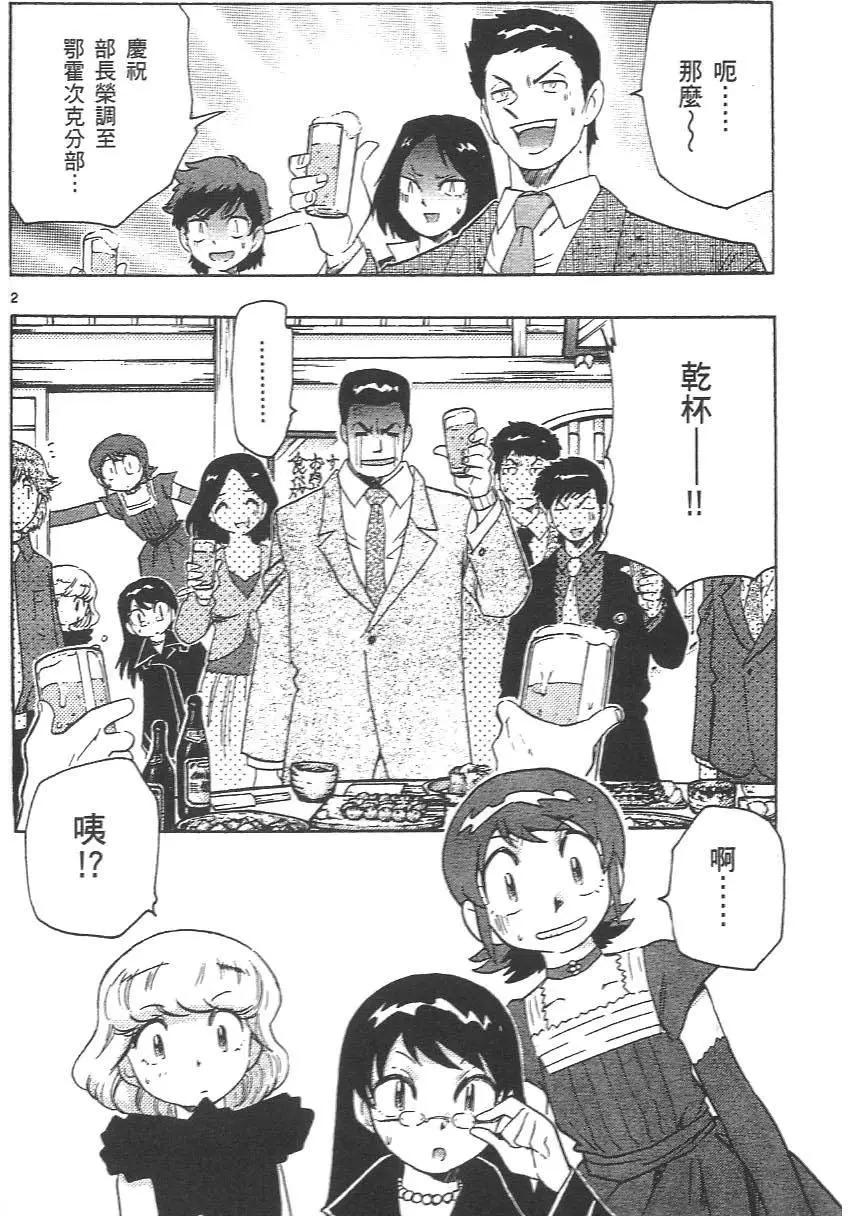 第04卷40
