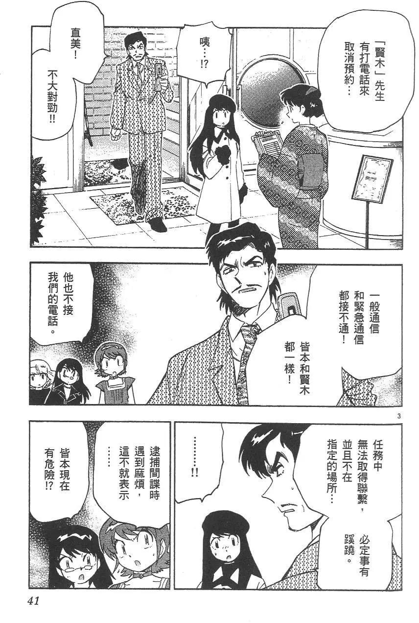 第04卷41