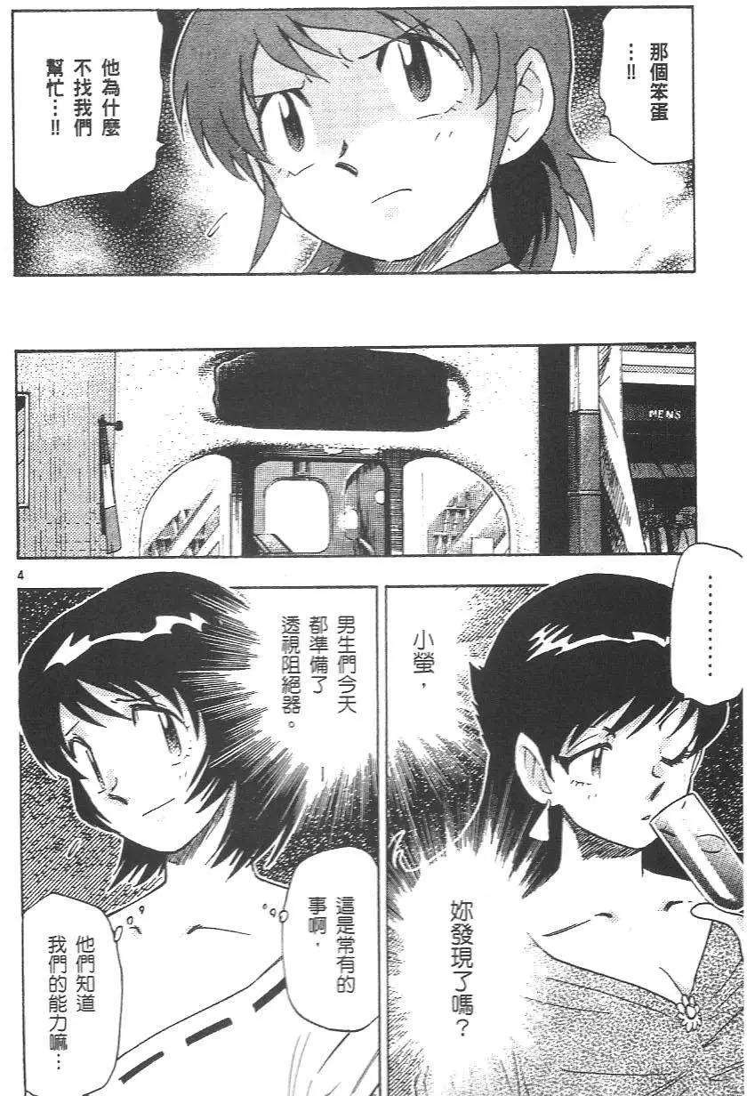第04卷42