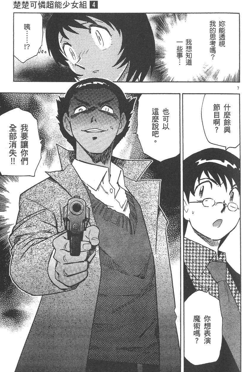 第04卷45