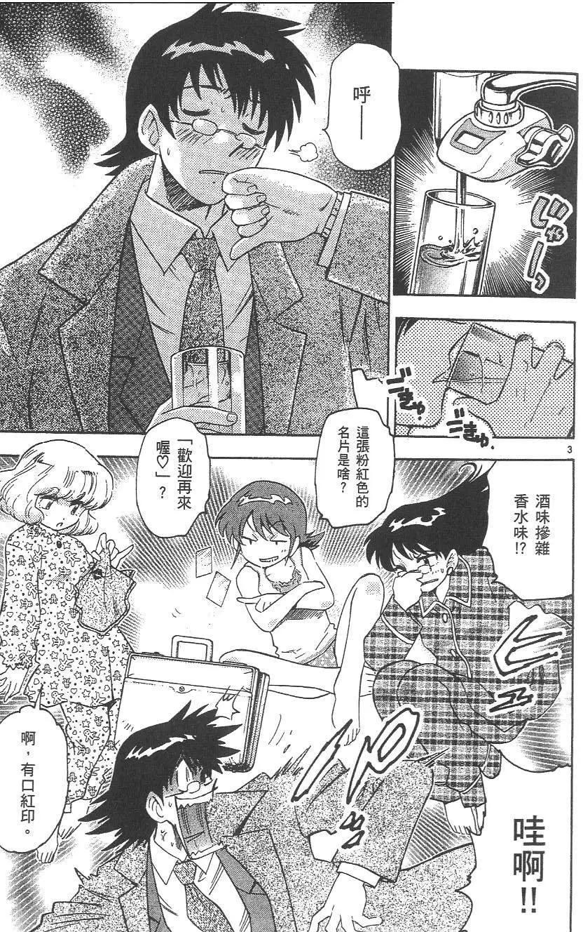 第04卷5