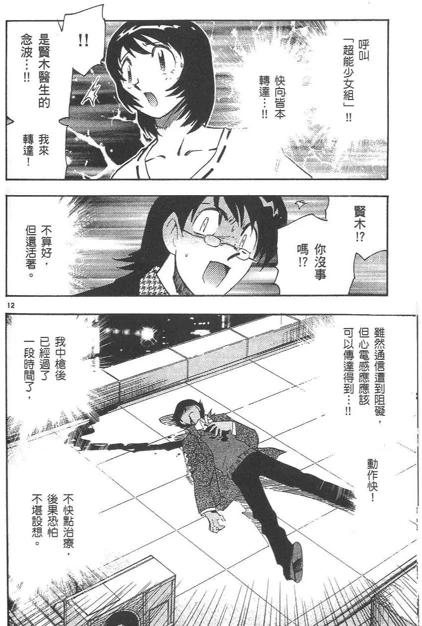 第04卷54