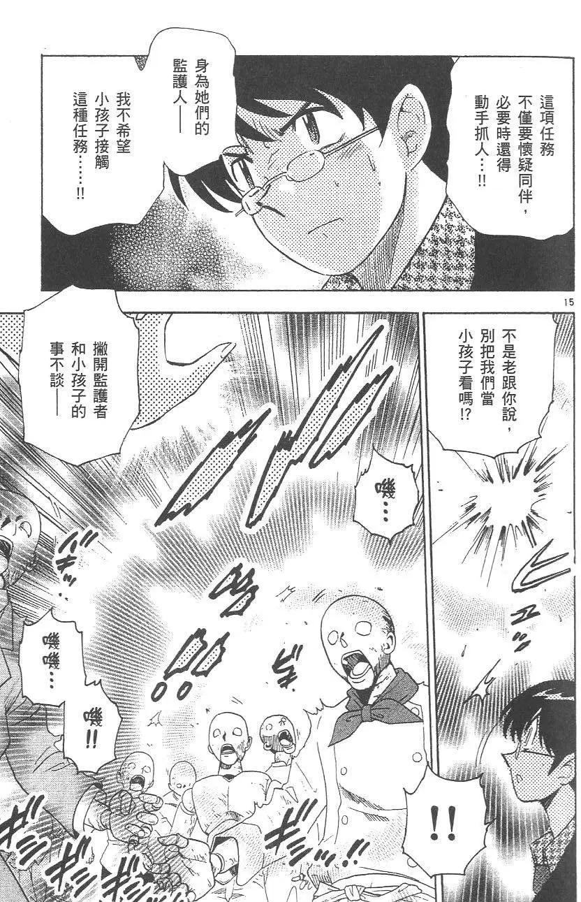 第04卷57