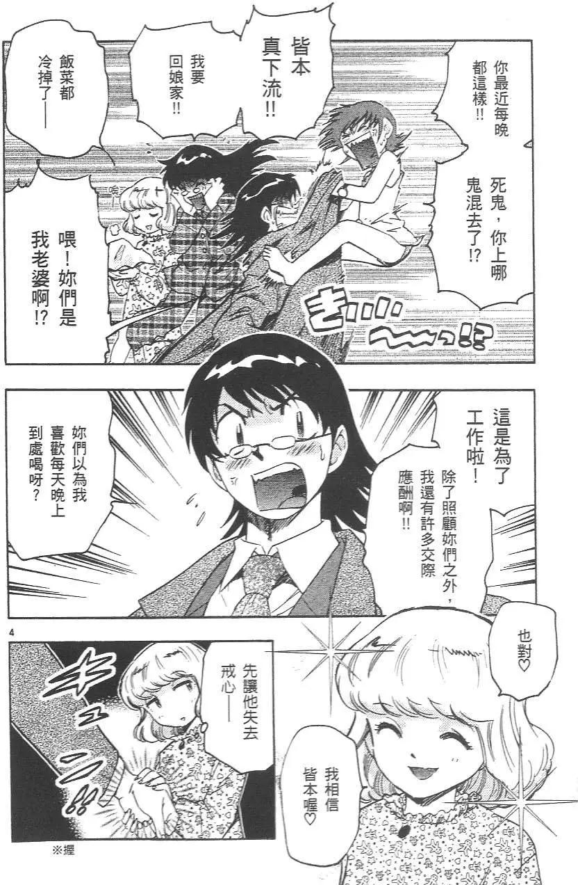 第04卷6