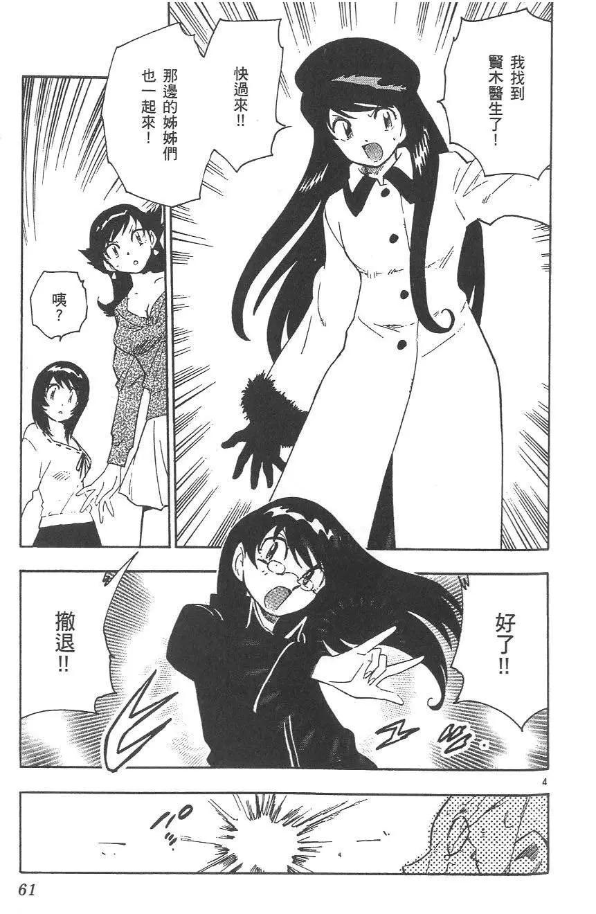 第04卷65