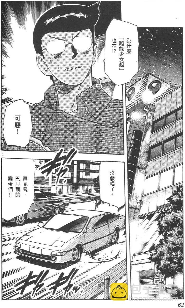 第04卷66