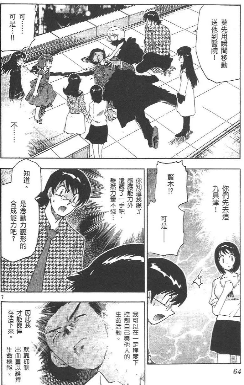 第04卷68