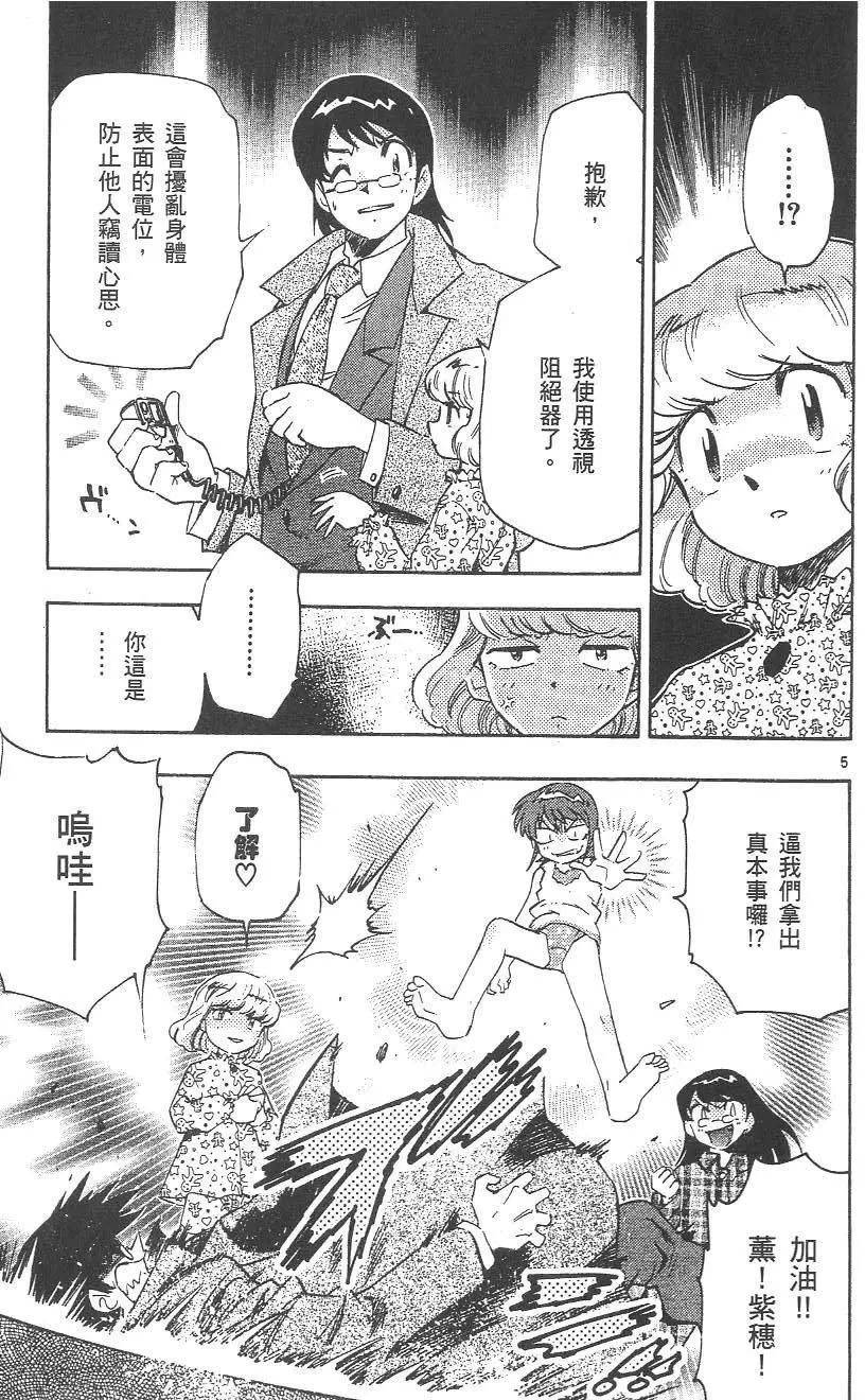 第04卷7