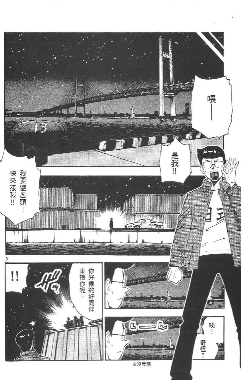 第04卷70