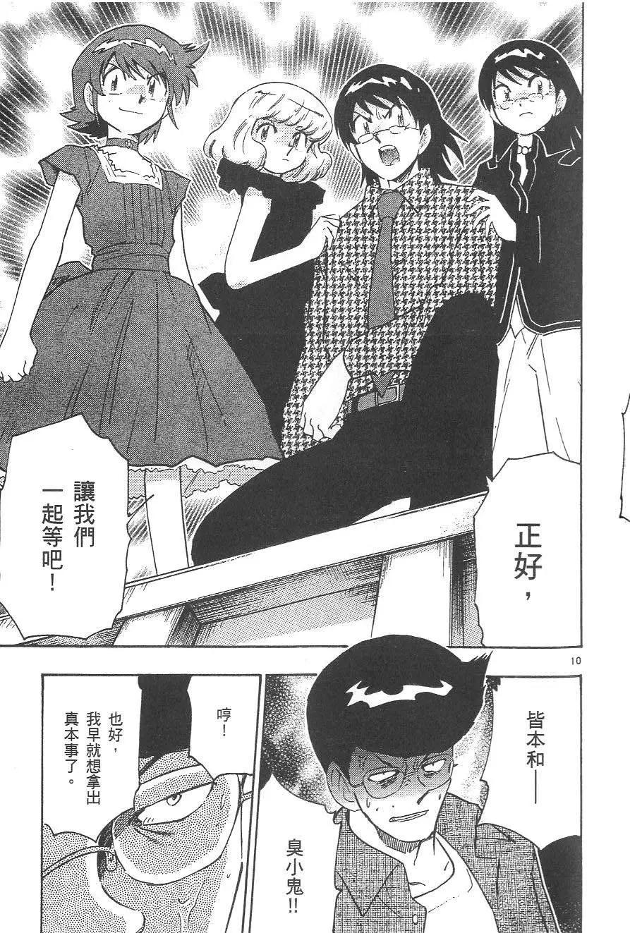 第04卷71