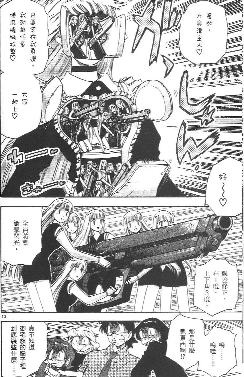 第04卷74
