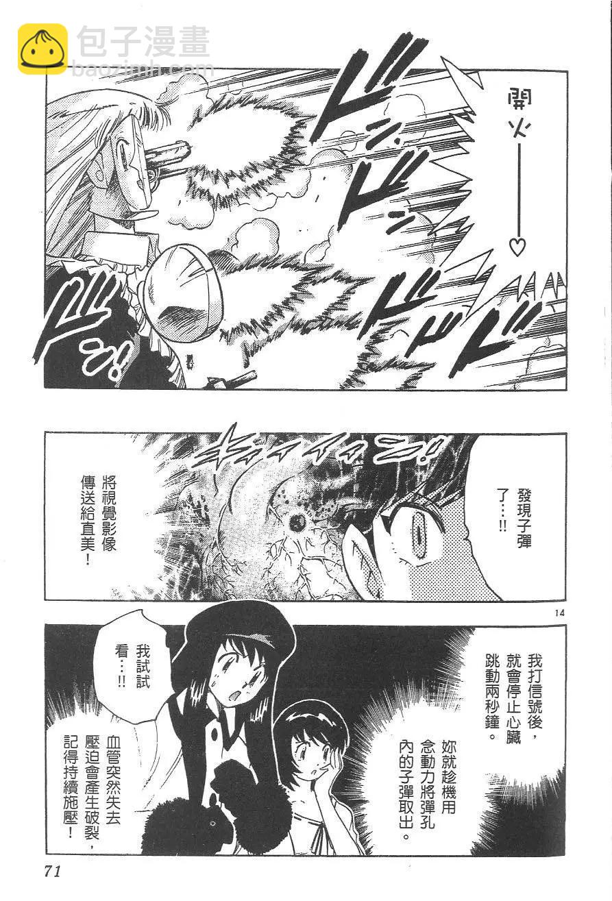 第04卷75