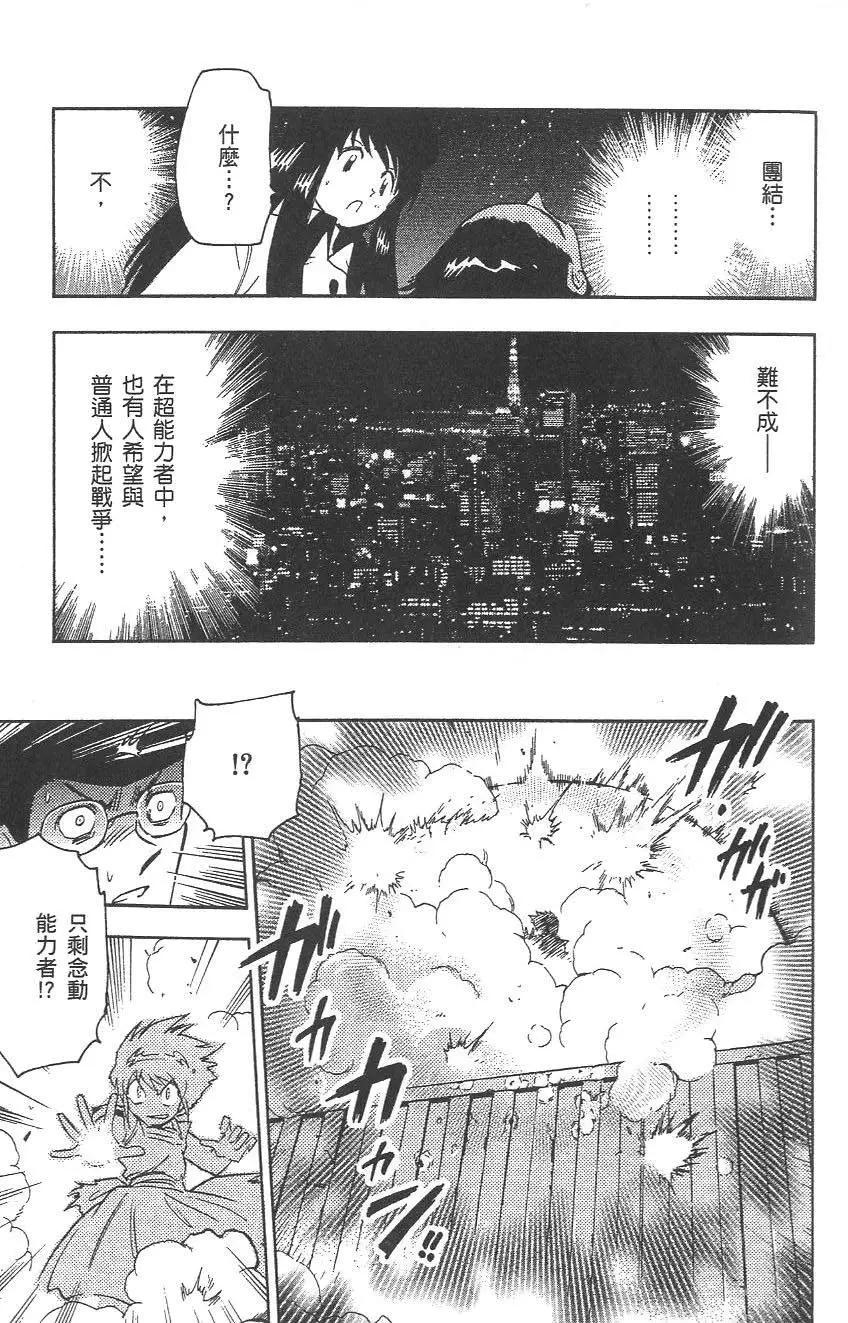 第04卷77