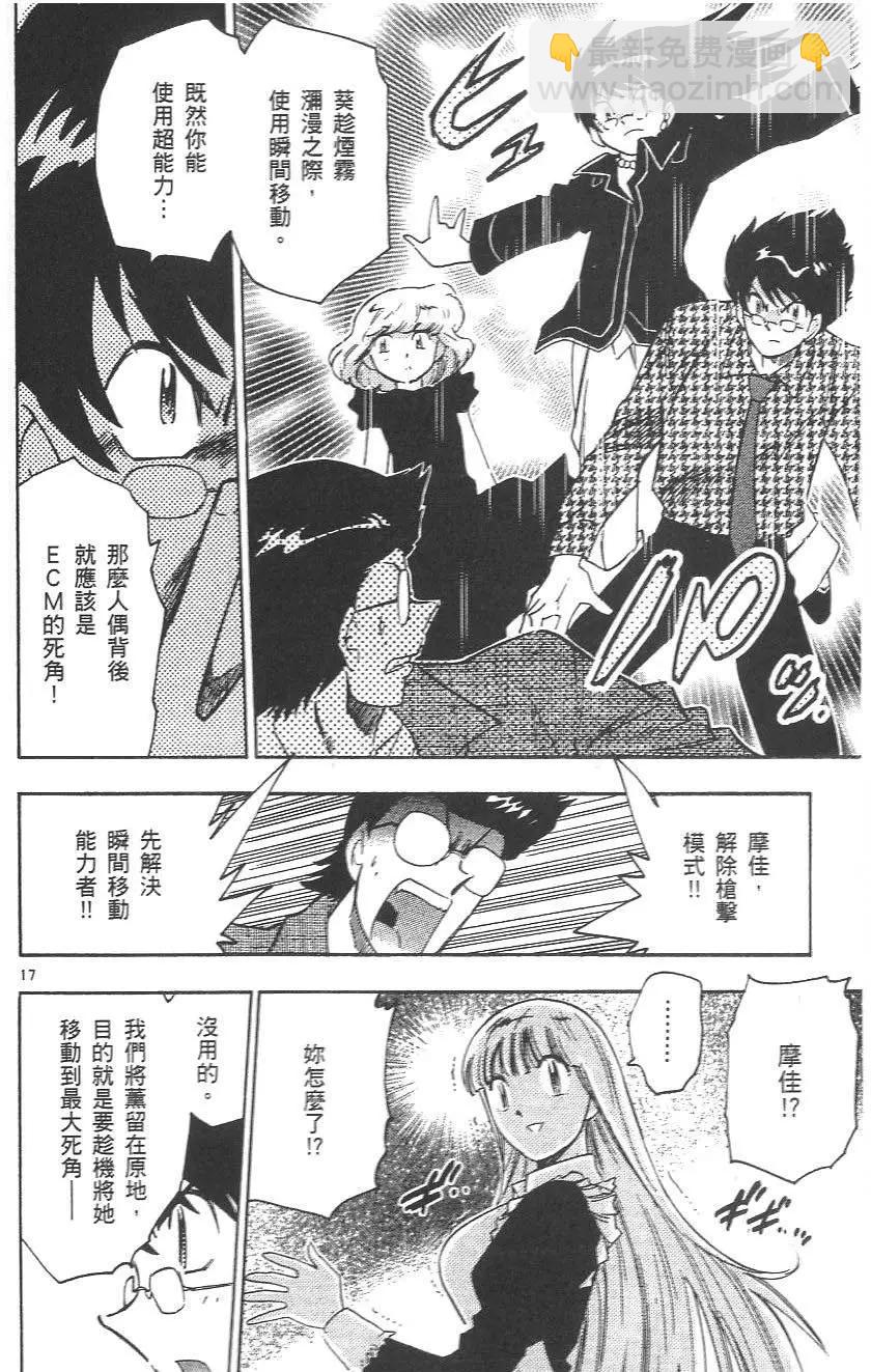 第04卷78