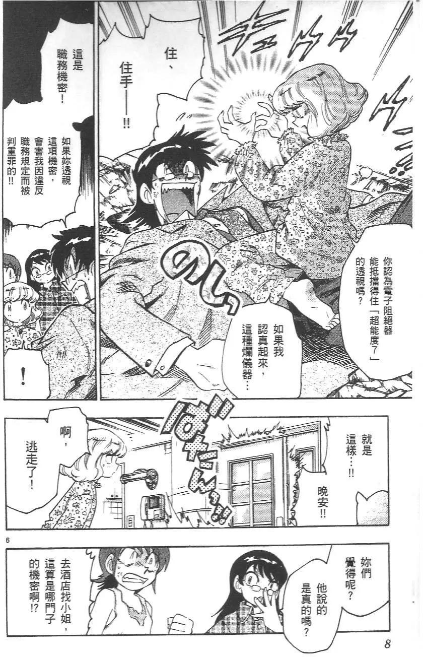 第04卷8