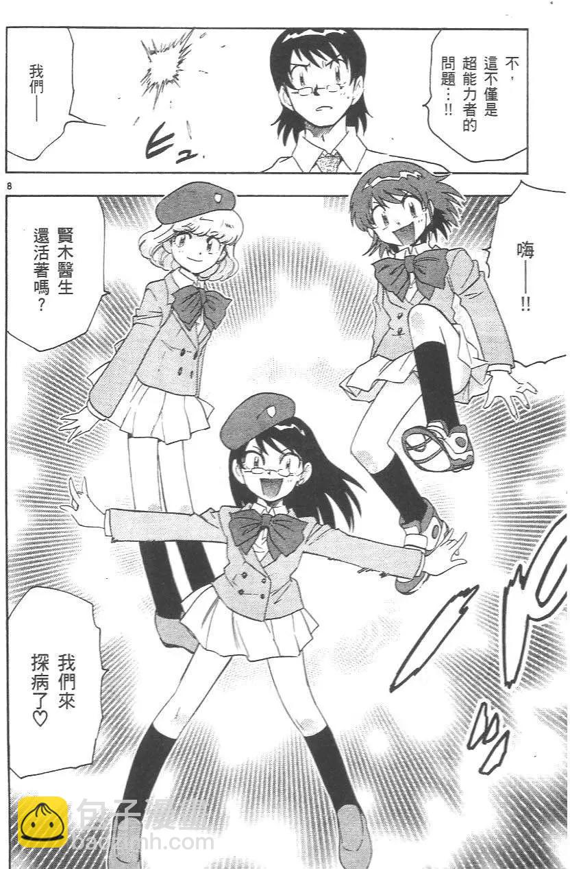 第04卷88