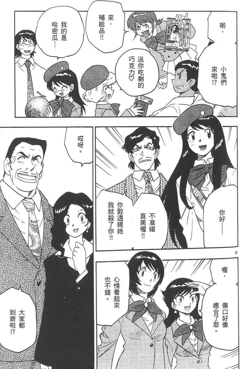 第04卷89