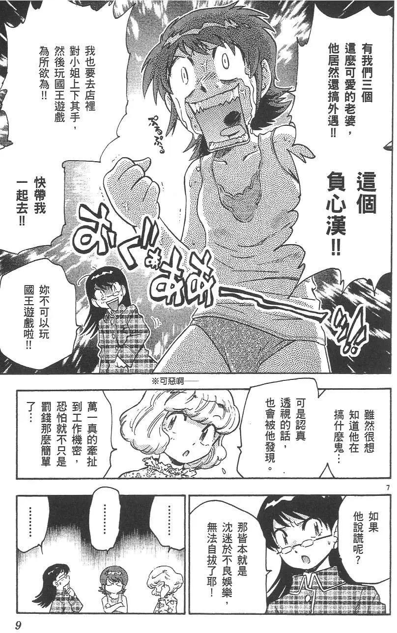 第04卷9