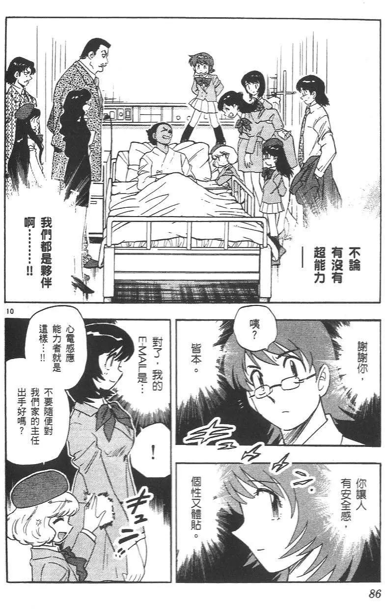 第04卷90
